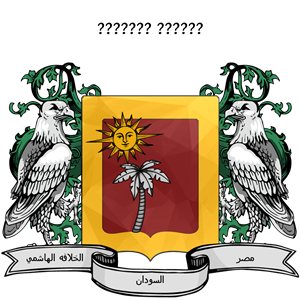 Coat of Arms of Marwan Tamer